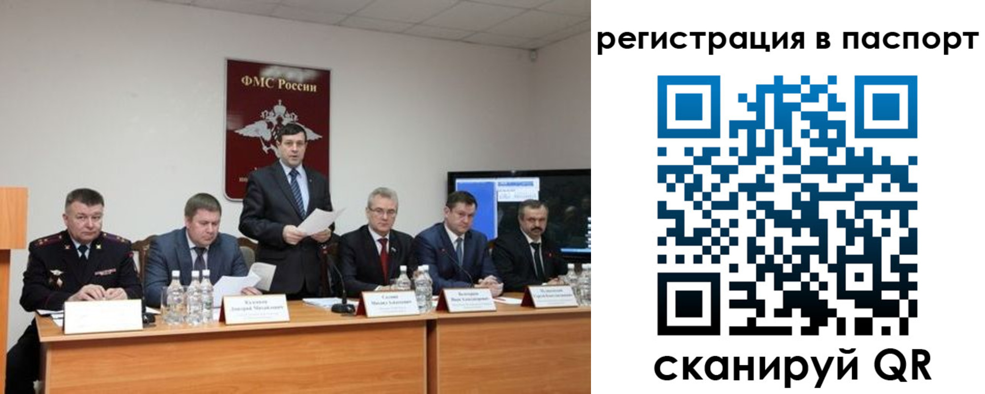 временная регистрация собственник в Ртищево