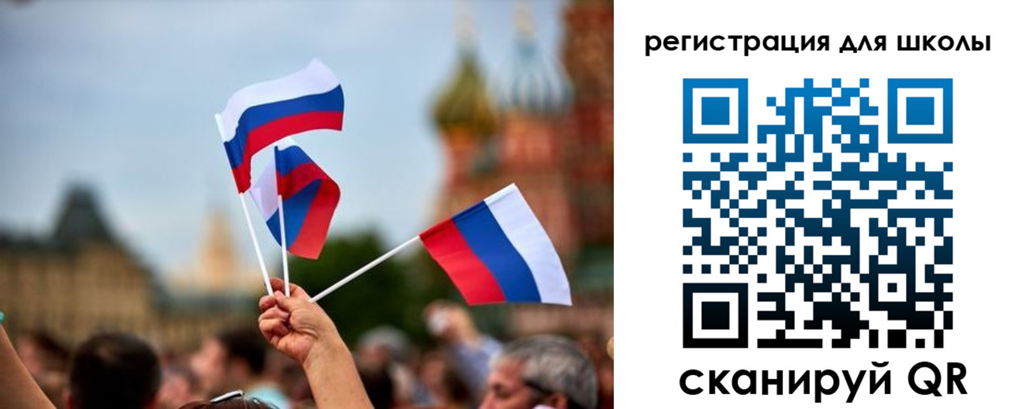 прописка для кредита в Ртищево