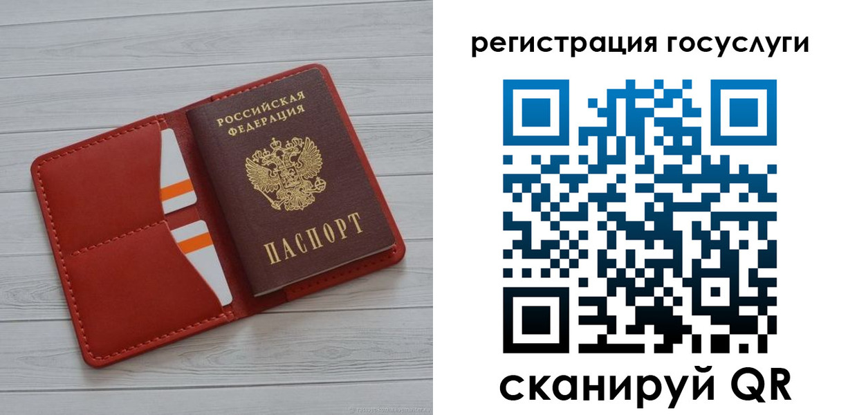 где прописаться в Ртищево
